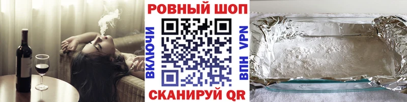 Купить закладку Гашиш  Codein  Меф  АМФ  Гдов