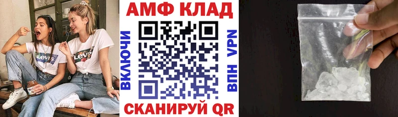 Амфетамин Розовый  Купить  Гдов 