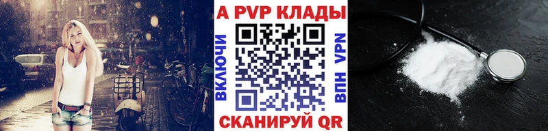 Alpha-PVP кристаллы  Купить  Гдов 