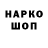 ТГК жижа Islom Sapixojaev