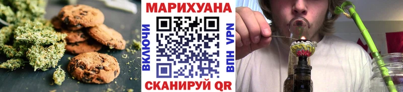 Купить закладки  Гдов  Canna-Cookies марихуана 