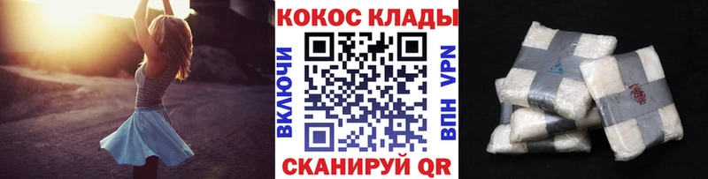КОКАИН Колумбийский Гдов