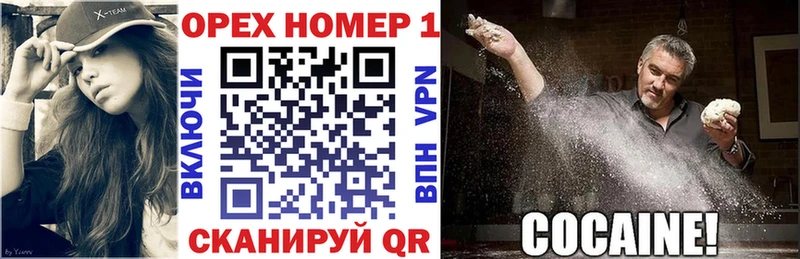 Купить закладки  Гдов  КОКАИН Колумбийский 