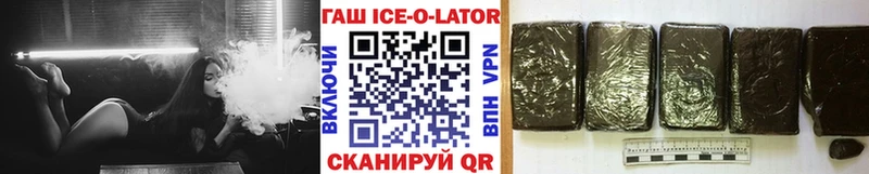 Купить где  Гдов  ГАШИШ Изолятор 