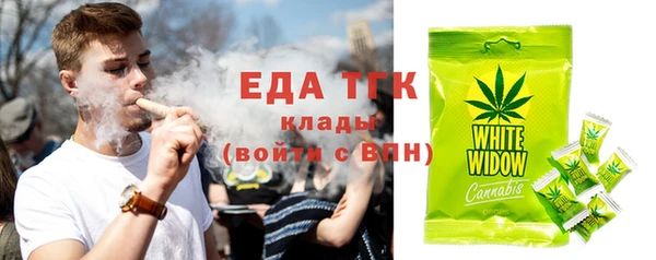 амфетамин Вязники