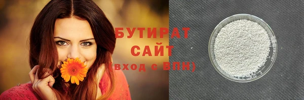МДМА Вязьма