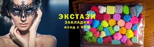 Альфа ПВП Володарск