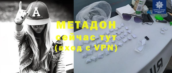 мяу мяу мука Волоколамск