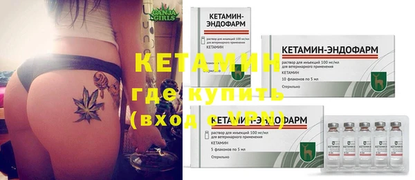 бутик Волосово