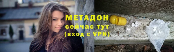 амфетамин Вязники