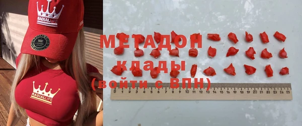 МДМА Вязьма