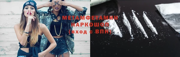 амфетамин Вязники