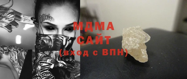 Альфа ПВП Володарск