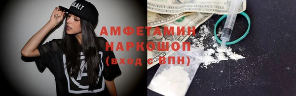 ECSTASY Вяземский