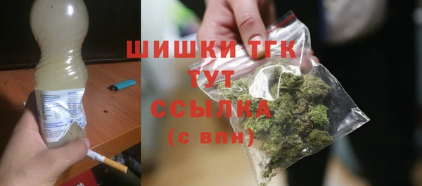 МДМА Вязьма