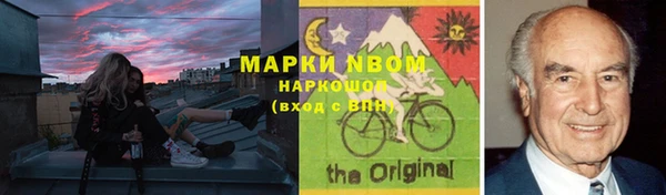 бутик Волосово