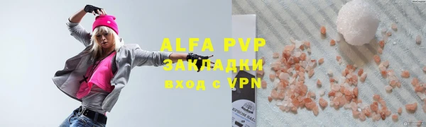 амфетамин Вязники