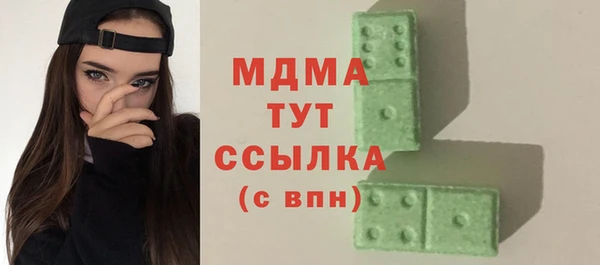 Альфа ПВП Володарск