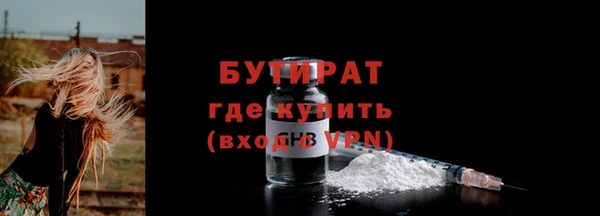 ECSTASY Вяземский