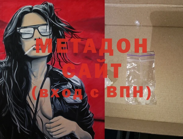 ECSTASY Вяземский