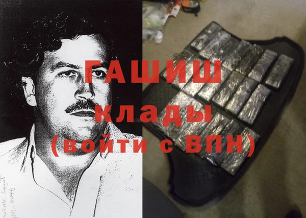амфетамин Вязники
