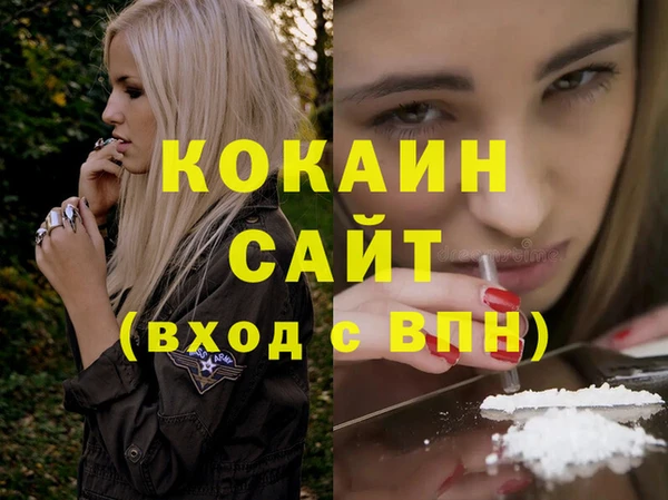 амфетамин Вязники