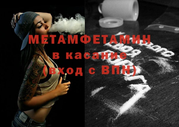 бутик Волосово