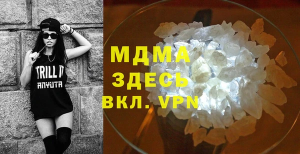 МДМА Вязьма