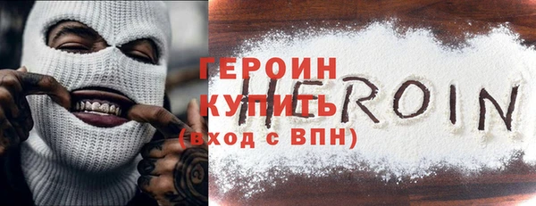 МДМА Вязьма
