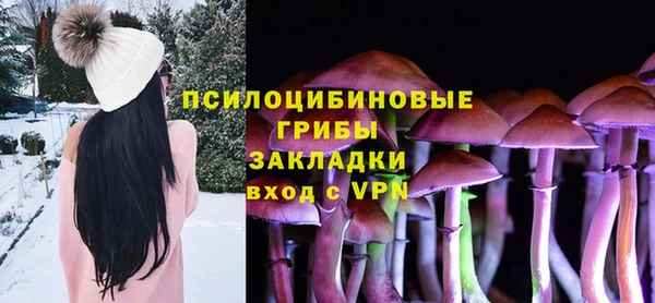 амфетамин Вязники