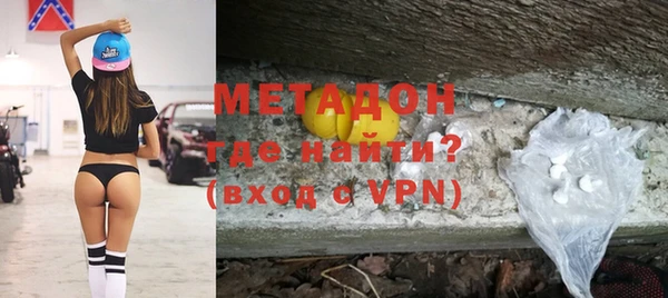 МДМА Вязьма