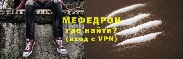 МДМА Вязьма