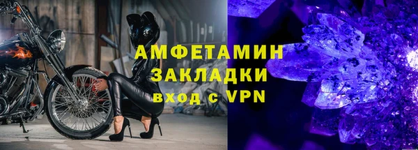 амфетамин Вязники