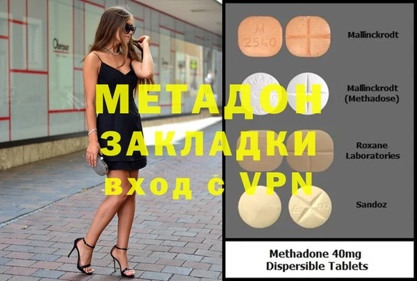 МДМА Вязьма
