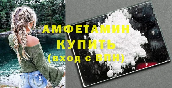 бутик Волосово