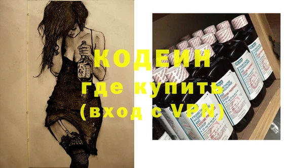 амфетамин Вязники
