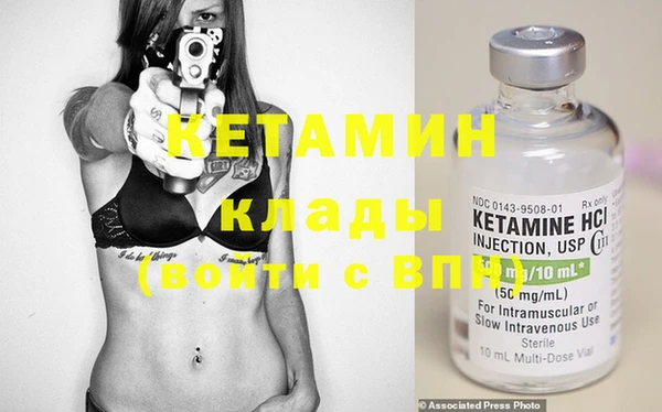 амфетамин Вязники