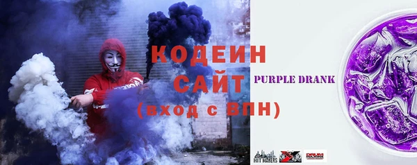 бутик Волосово