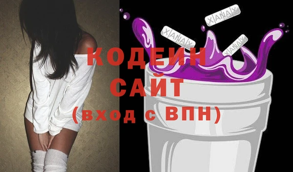 амфетамин Вязники