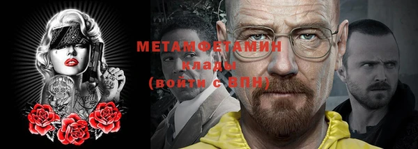 МДМА Вязьма