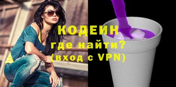 Альфа ПВП Володарск
