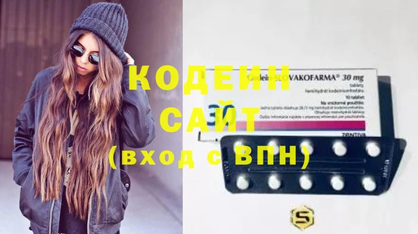 мяу мяу мука Волоколамск