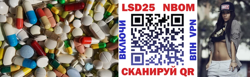 LSD-25 экстази кислота  Купить где  Гдов 