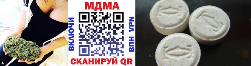 МДМА кристаллы  Купить где  Гдов 