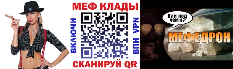 МЕФ мука  Гдов 