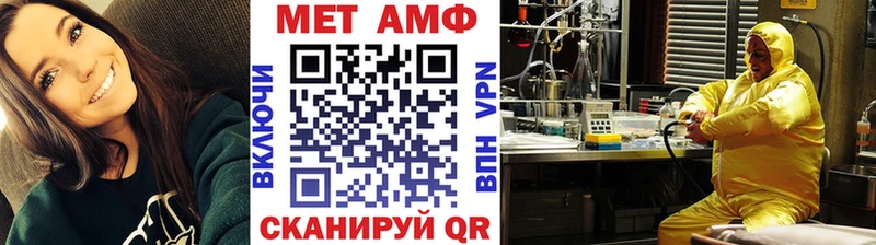 МЕТАМФЕТАМИН кристалл Гдов