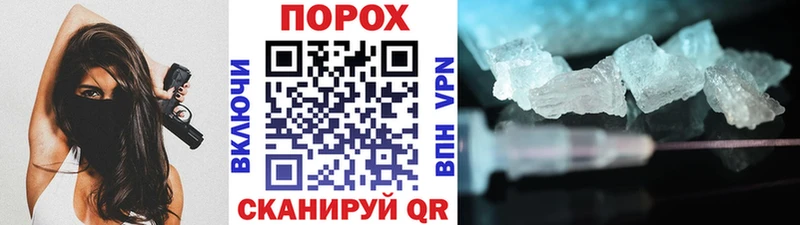 Купить где  Гдов  Первитин витя 