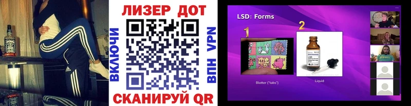 Марки NBOMe 1500мкг  Купить  Гдов 