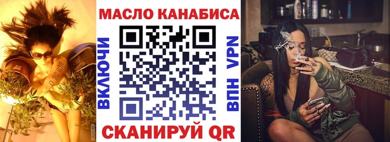 Купить  Гдов  Дистиллят ТГК жижа 